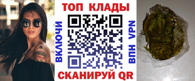 Наркошоп купить ГАШИШ  Героин  МЕФ  Альфа ПВП  Марихуана  Кокаин  Рассказово