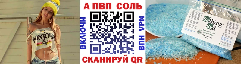 Alpha-PVP крисы CK Рассказово