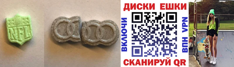 Купить закладки  Рассказово  Ecstasy ешки 