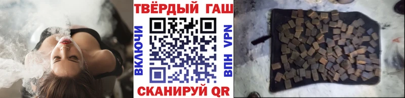 Гашиш hashish  Купить где  Рассказово 