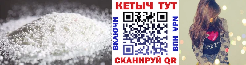 Кетамин ketamine  Купить  Рассказово 