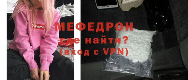 мефедрон мука Костерёво