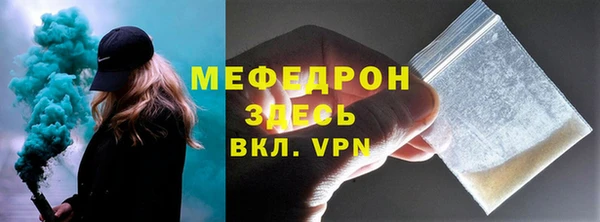 мефедрон мука Костерёво