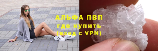 мефедрон мука Костерёво