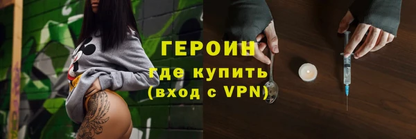герыч Коряжма