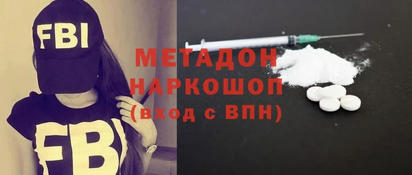 мефедрон мука Костерёво