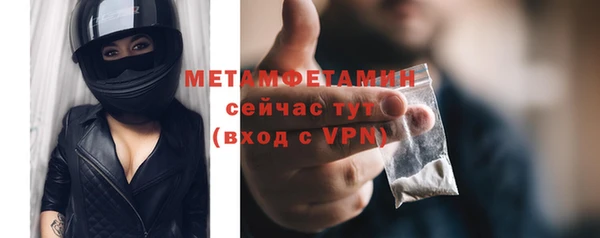 герыч Коряжма