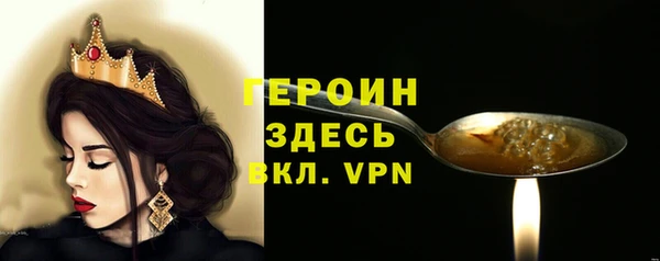 герыч Коряжма