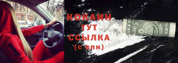 герыч Коряжма