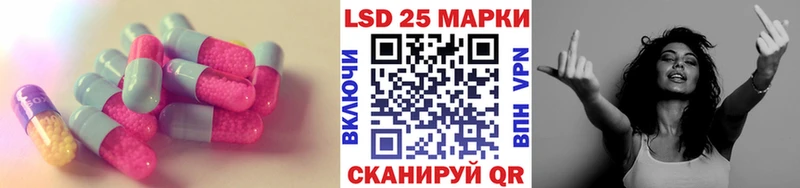 Купить  Рассказово  LSD-25 экстази ecstasy 