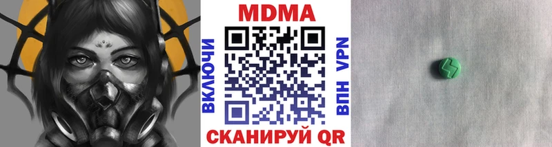 Купить  Рассказово  MDMA crystal 