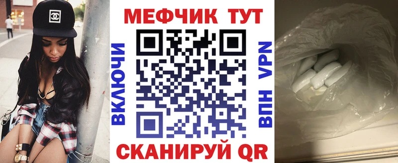 Купить  Рассказово  Мефедрон 4 MMC 