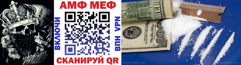 Купить  Рассказово  МЕТАМФЕТАМИН мет 