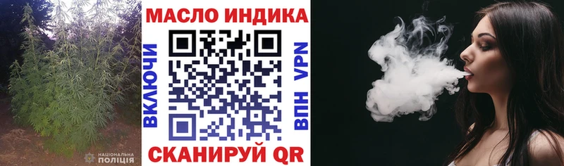 ТГК THC oil  Купить  Рассказово 